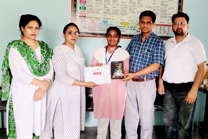 राजकीय कन्या विद्यालय की शीनम की रचना पुस्तक में शामिल होना गौरवान्वित है